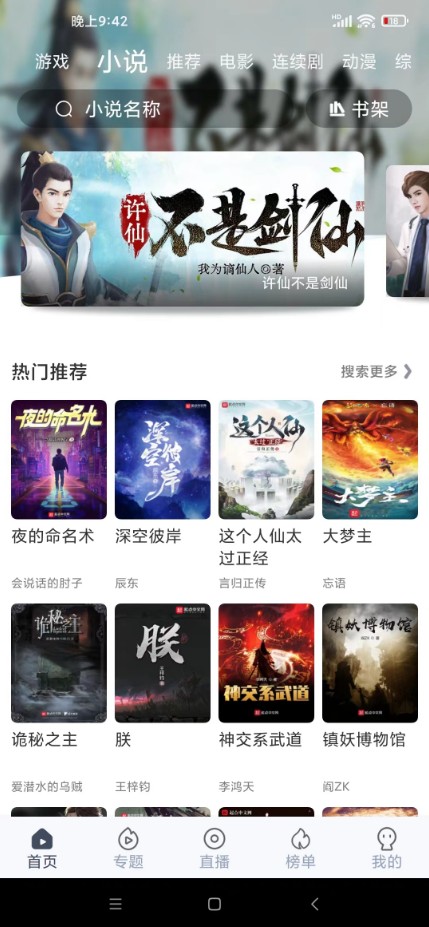 秒全视频