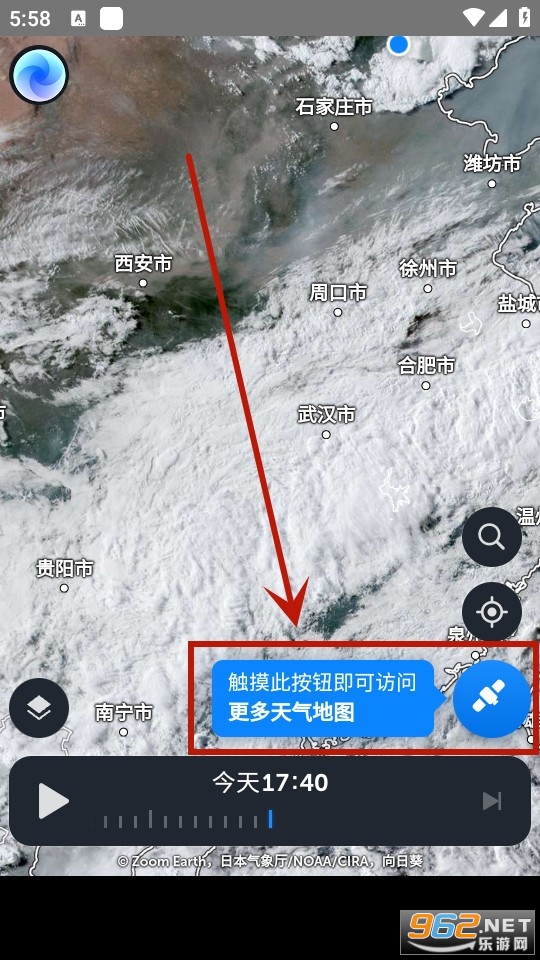 zoomearth中文版