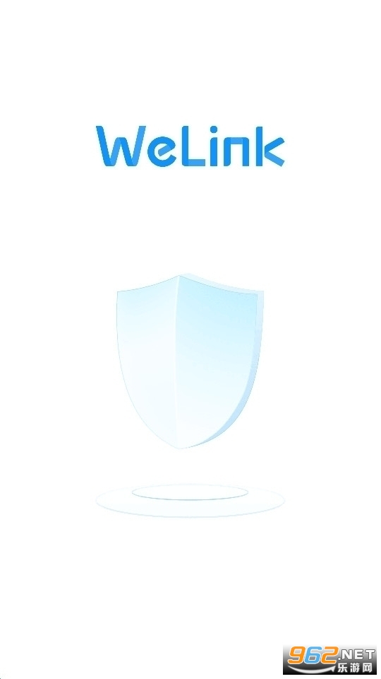 WeLink官方版