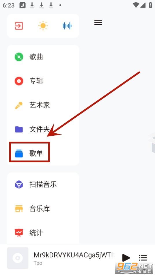 椒盐音乐Salt Player