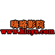 嗨咯影视去广告版下载 1.0.9 纯净版