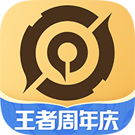 王者营地官方