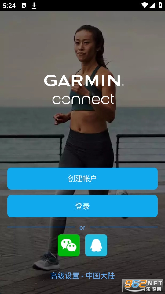 Connect佳明app