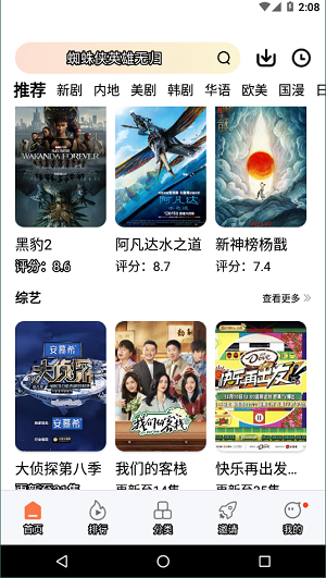 橘子视频官方版