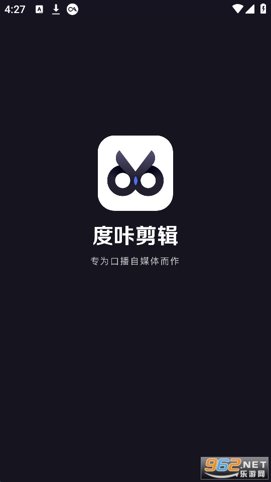 度咔剪辑手机安卓版