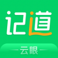 记道云眼汽车助手app v1.0.0.27