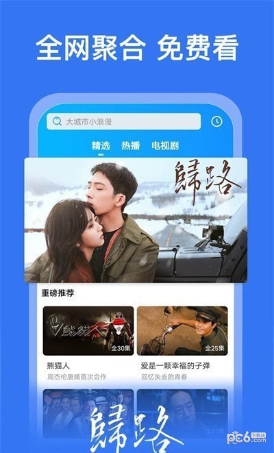 小精灵影院在线观看手机版