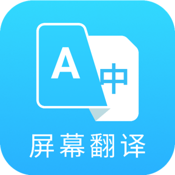 芒果游戏翻译软件