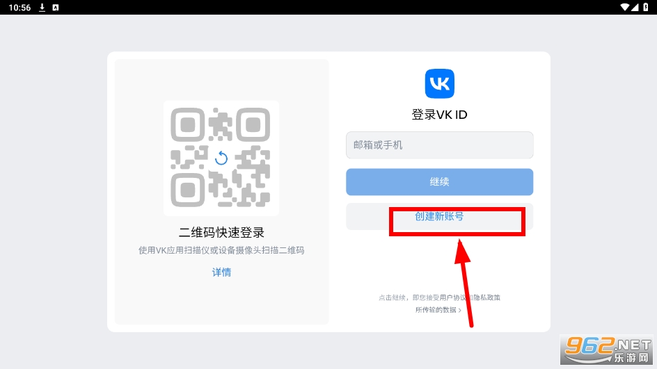 OmeTV安卓