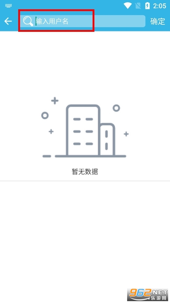 软天空2024年版本