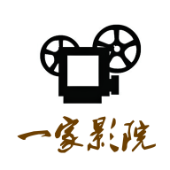 一家影院电视版app 1.8.0 免费版