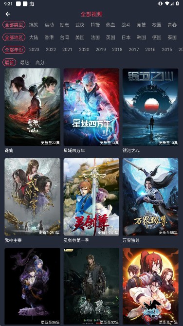 KiliKili官网版