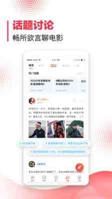 咪咕视频tv版apk