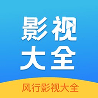 风行电影2023