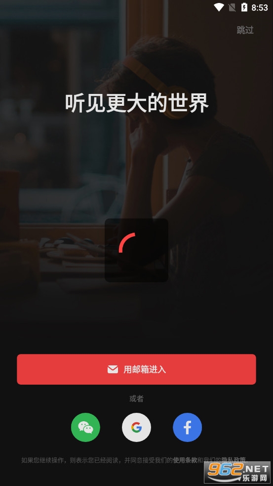 喜马拉雅国际版Himalaya
