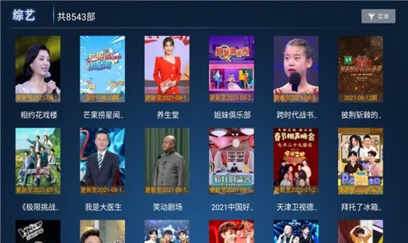 大猪蹄子影视app免费版