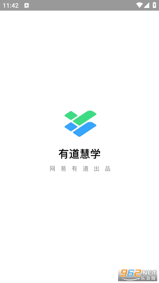 有道慧学app