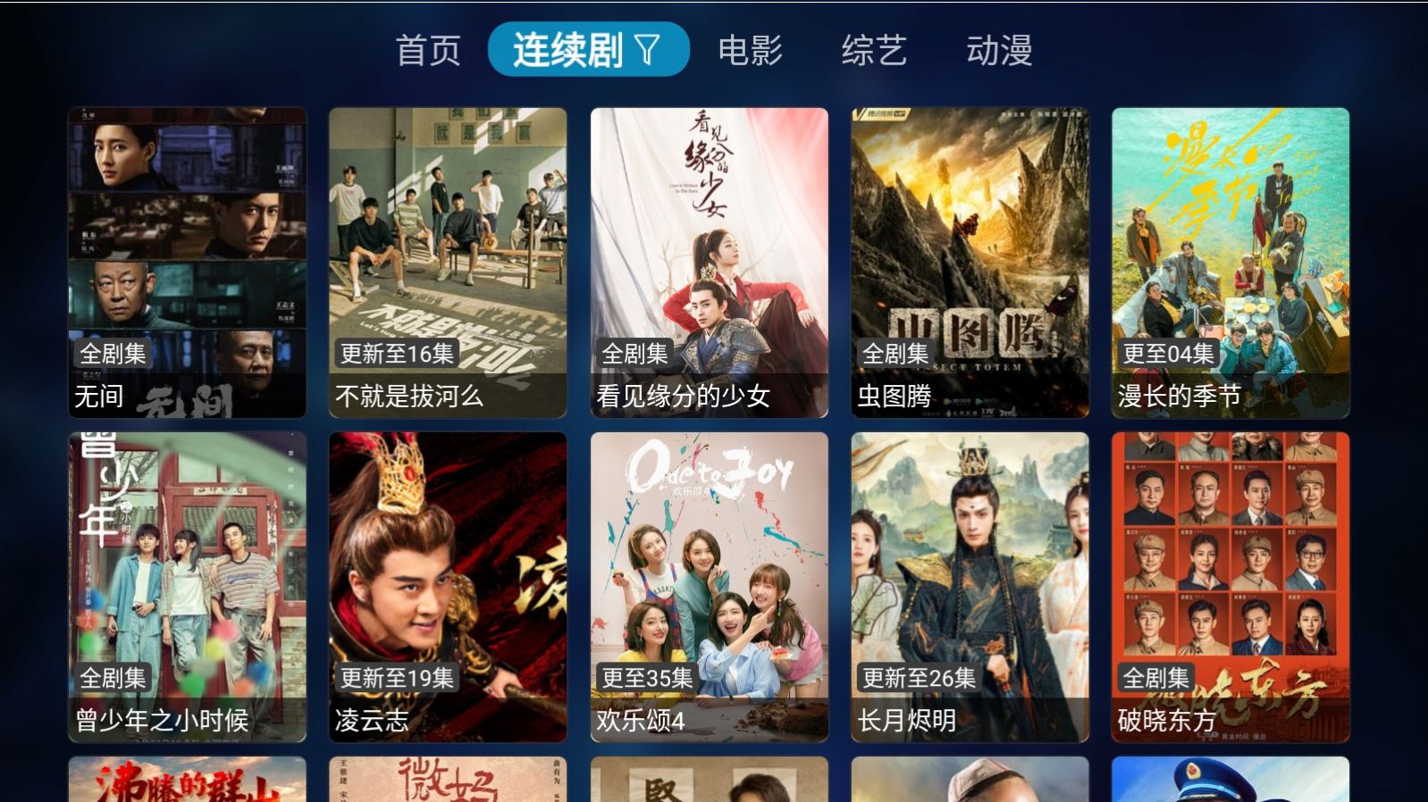 晟嘉影视官网版