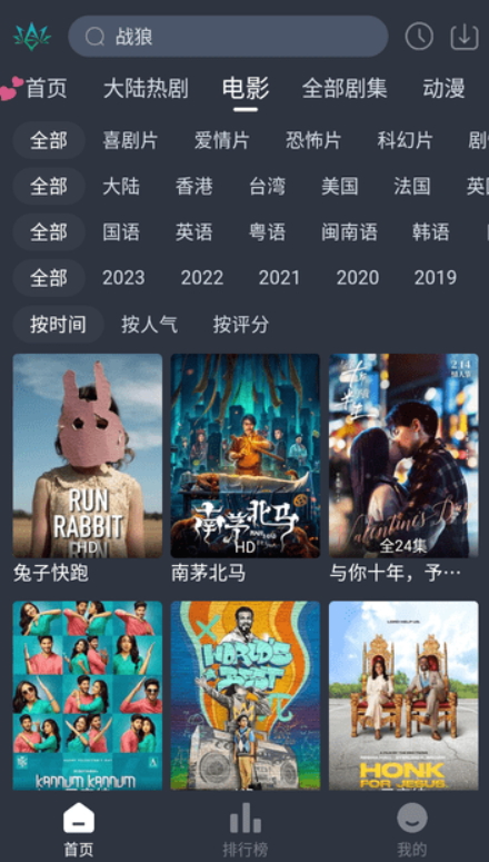欣琪影视官方版