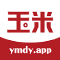 玉米影视