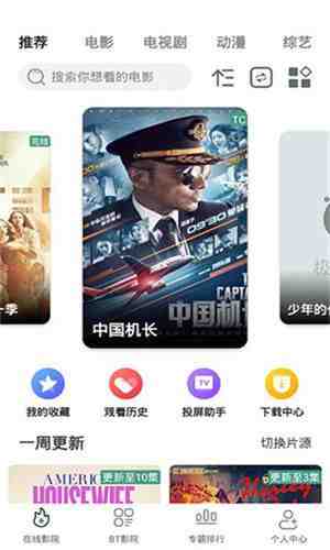 春意影院免费版入口