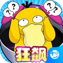 部落大乱斗
