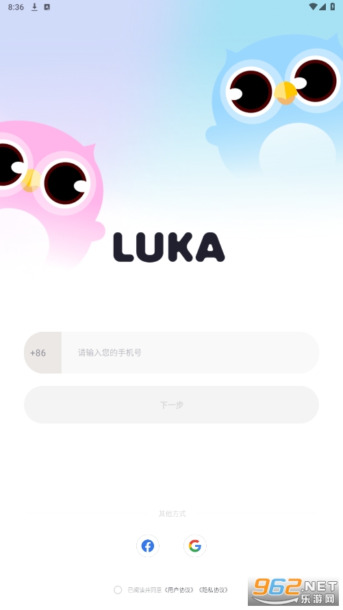 luka partying安卓