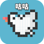 咕咕番无病毒绿色版