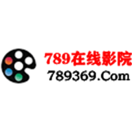 789在线影视App安卓版 1.1.0 免费版