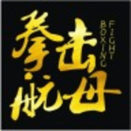 拳击航母直播App 1.0.0 安卓版