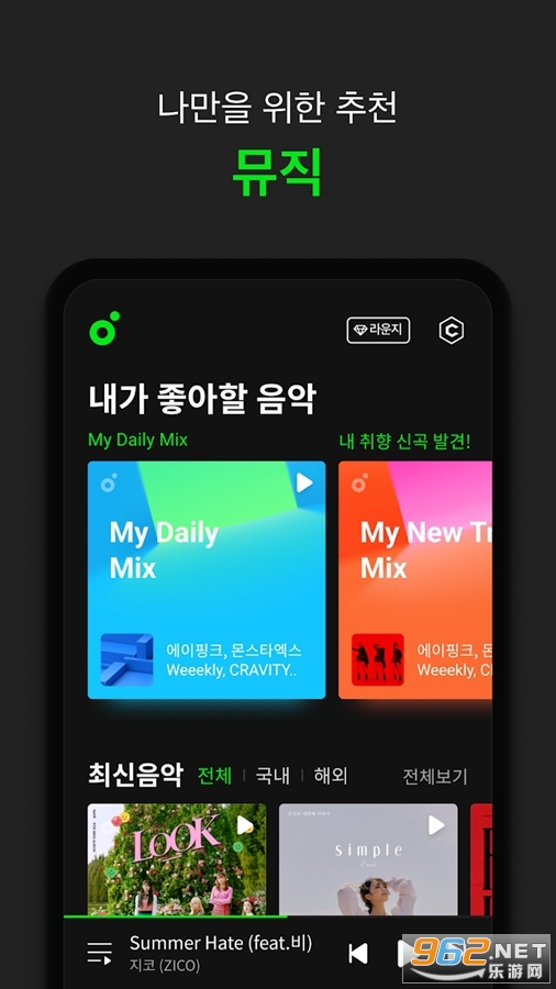 Melon国际版