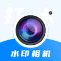 今天工程水印相机app手机版 v1.0.0