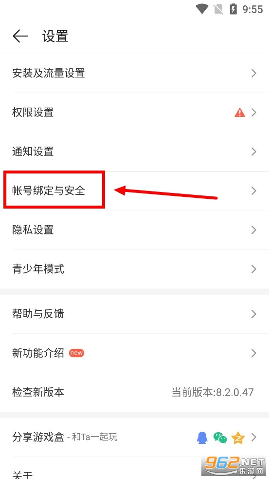 4399游戏盒官方正版安装最新版