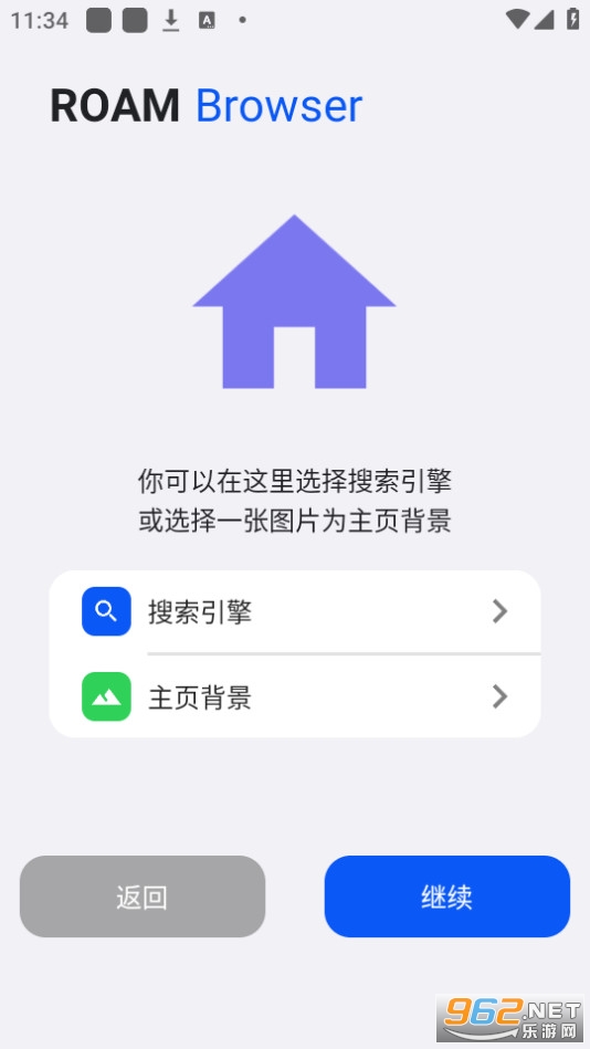 roam浏览器 roam浏览器