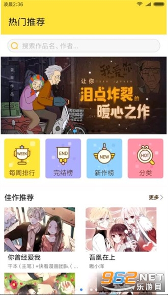 小米快应用服务框架