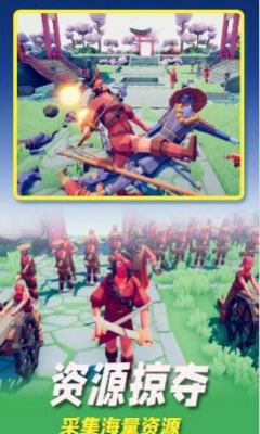 全面英雄战争模拟