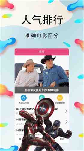 小v视频破解版app