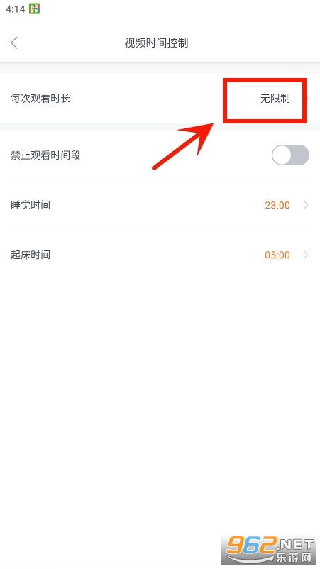 儿歌多多安卓最新版