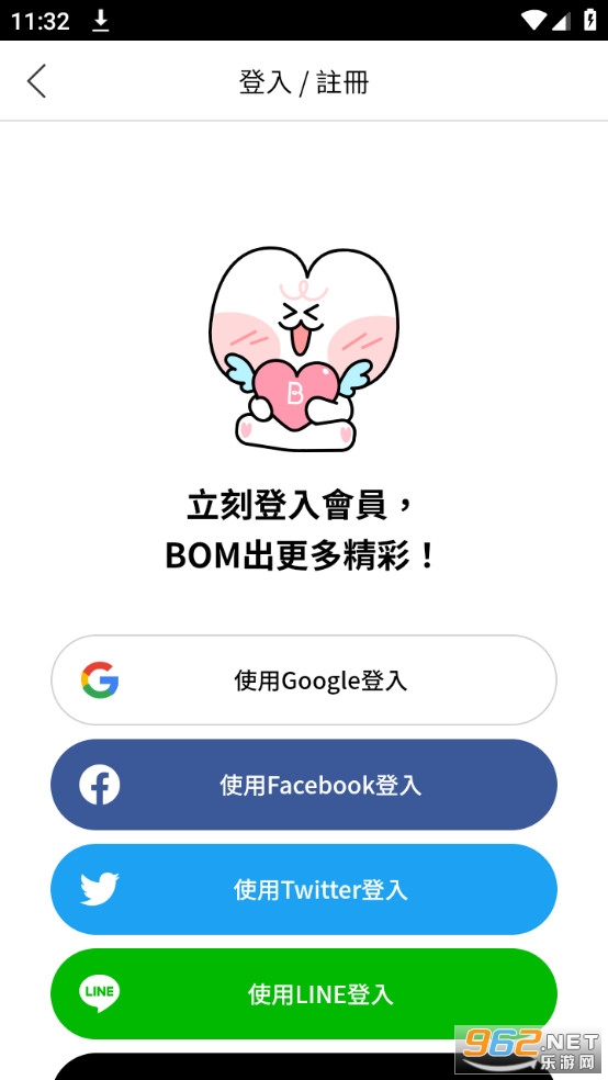 bomtoon台版官方版