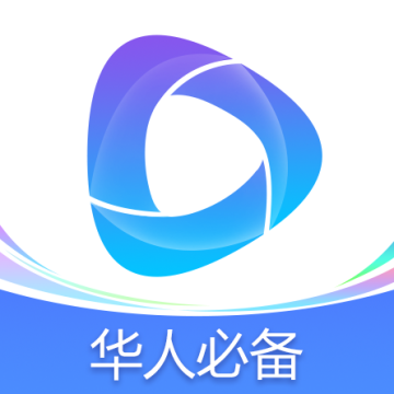 欢乐影视华人必备官方版