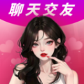 唇聊聊天交友app官方下载 v1.4.6