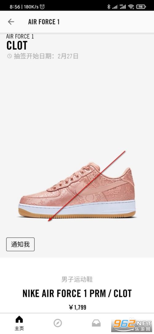 nike snkrs安卓 nike snkrs安卓