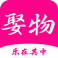 娶物app手机版 v1.0.0