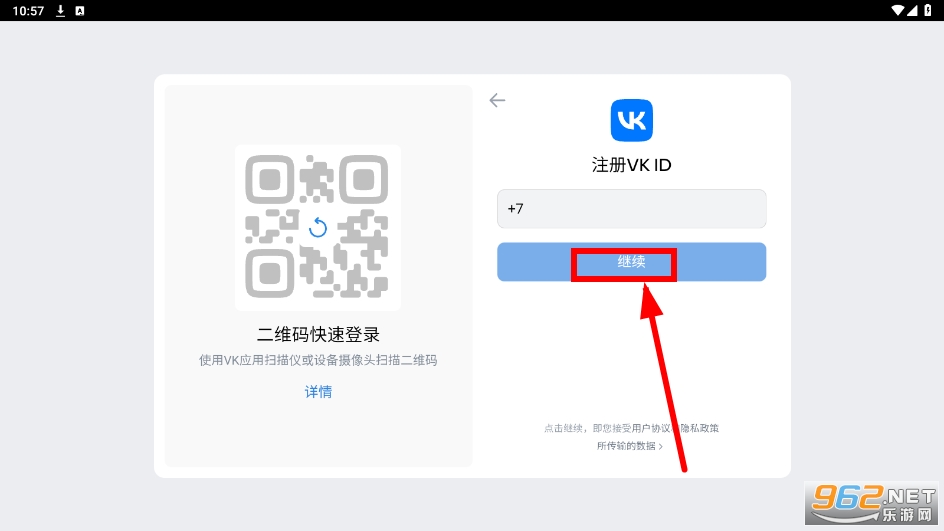OmeTV安卓