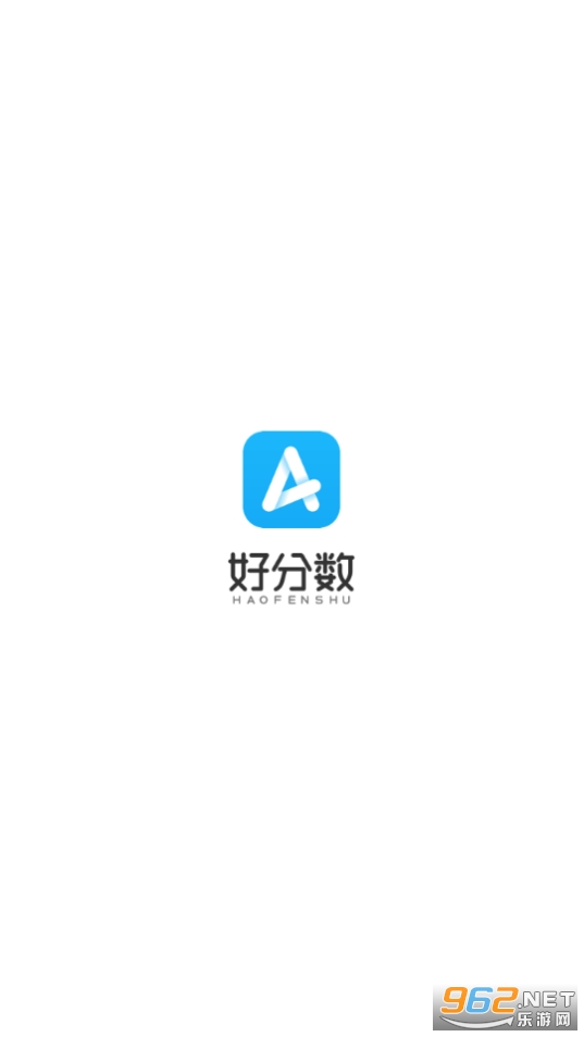 好分数教师版app