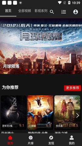 筷子影视安卓版