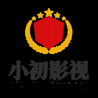 小初影视