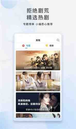 榴莲视频app破解版无限看