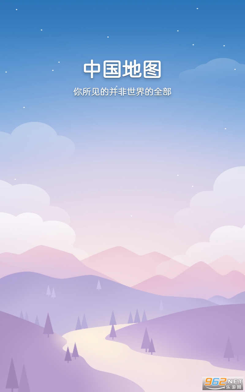 中国地图高清版2021