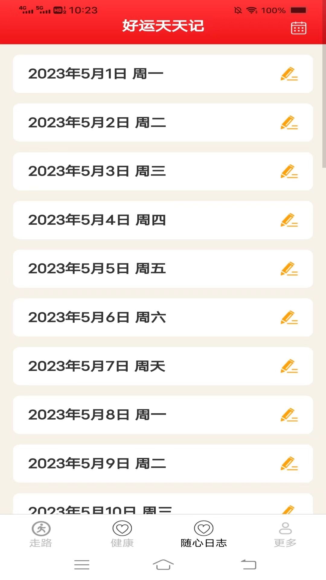 1717031433151296.jpg